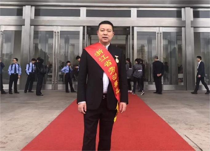 吳利朋董事長榮膺“2019年浙江省勞動(dòng)模范”稱號(hào)