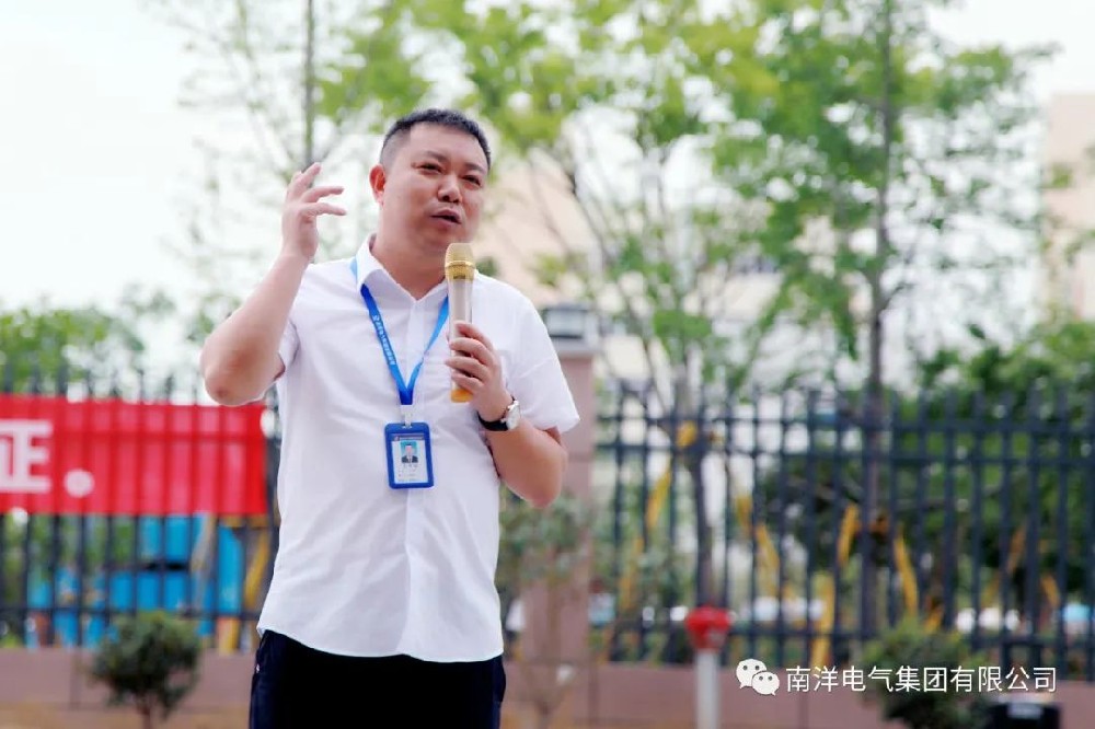 凝心聚力 砥礪前行——南洋電氣集團(tuán)2021年全員團(tuán)建活動(dòng)