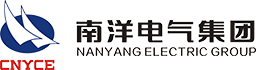 南洋電氣集團